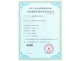 出線(xiàn)柜電力智能監控終端系統軟件