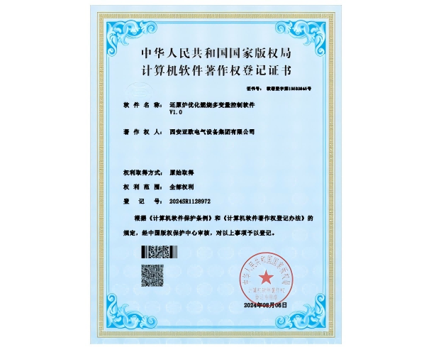 還原爐化燃燒多變量軟著(zhù)