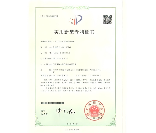 一種大功率窄體結構變頻器專(zhuān)利